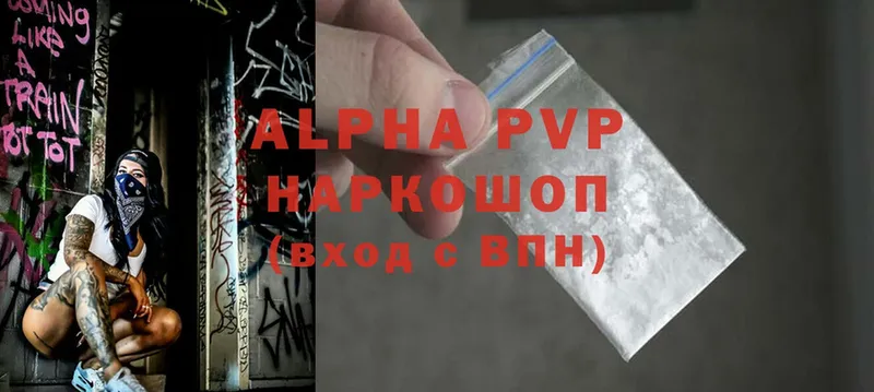 Alpha-PVP СК  сайты даркнета телеграм  Нелидово 